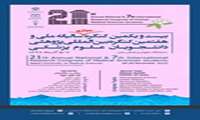 "بیست و یکمین کنگره سالیانه ملی و هفتمین کنگره بین‌المللی پژوهشی دانشجویان علوم پزشکی" بصورت مجازی برگزار می شود